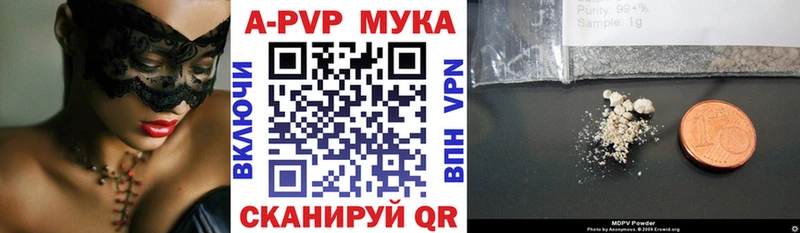 Виды наркоты Семилуки ГАШ  А ПВП  Метадон  Меф мяу мяу 