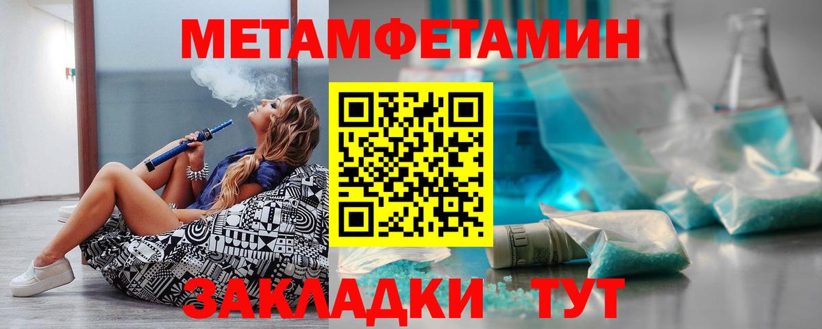 Amphetamine 97%  Семилуки 