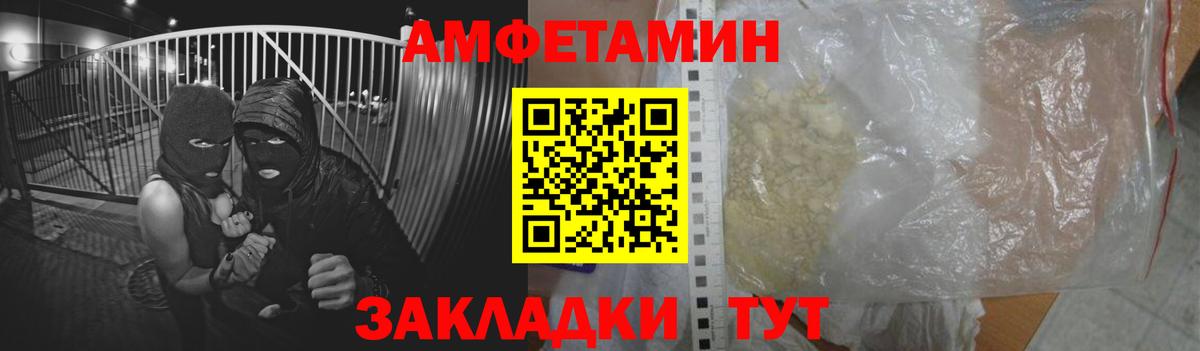 АМФЕТАМИН  Вход с VPN  Семилуки  АМФЕТАМИН Premium 