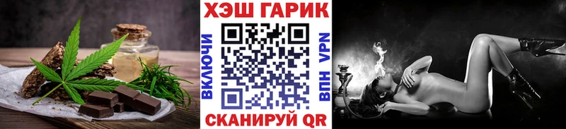купить закладку  Семилуки  Еда ТГК конопля 