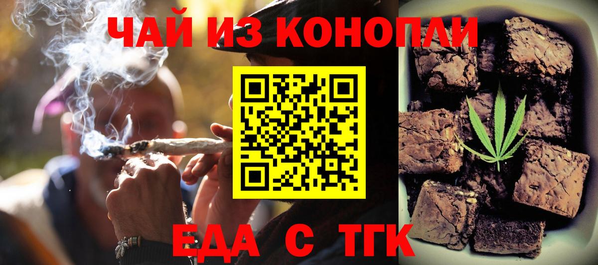 МЕФ  Семилуки  MDMA  Гашиш  Каннабис  Мед  Вход с VPN  КОКАИН 