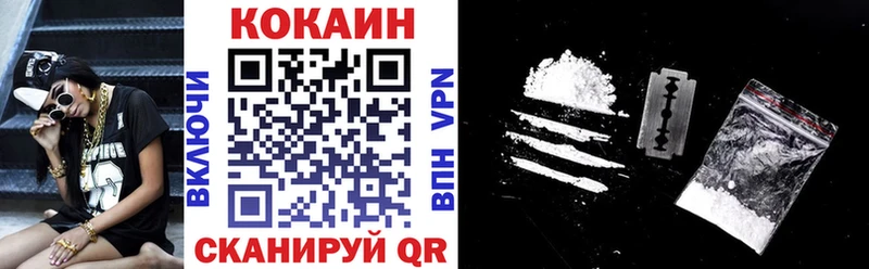 КОКАИН FishScale  сколько стоит  Семилуки 