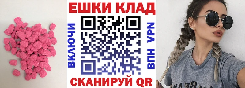 купить наркотик  Семилуки  ЭКСТАЗИ Philipp Plein 