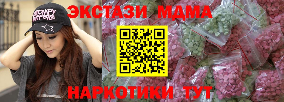 Ecstasy Cube Семилуки