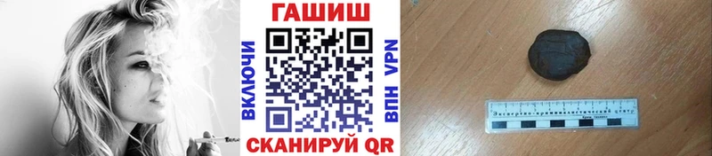 Гашиш убойный  даркнет сайт  Семилуки 