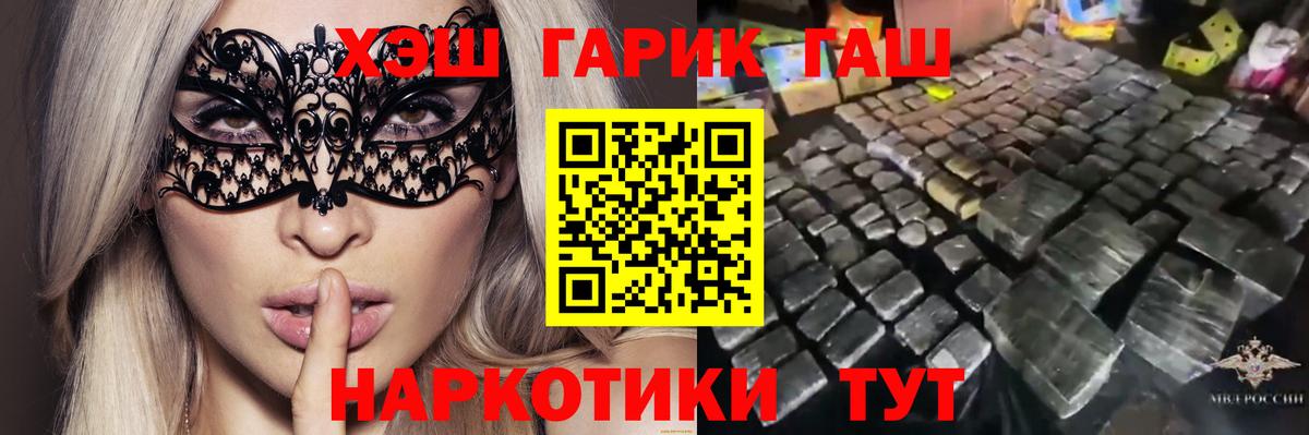 Гашиш AMNESIA HAZE  Семилуки 