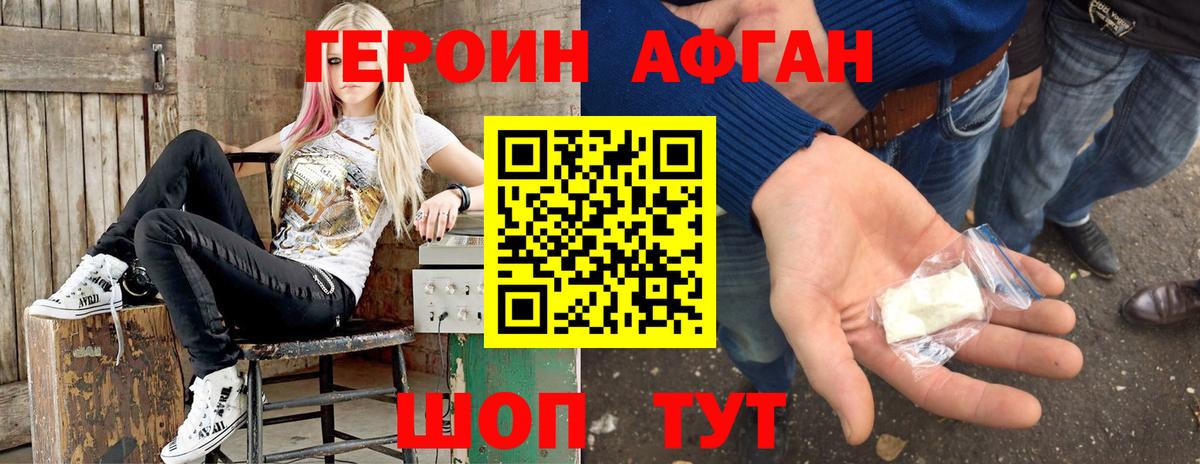 A PVP СК   Семилуки  МДМА  Меф   Героин  Гашиш  Купить закладку  Канабис  КОКАИН  МЕТАМФЕТАМИН 