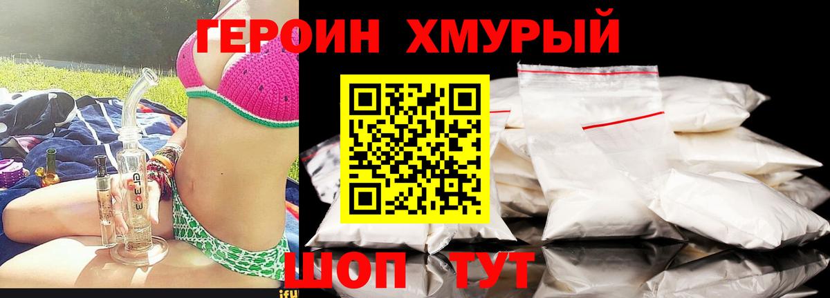 Марихуана Семилуки