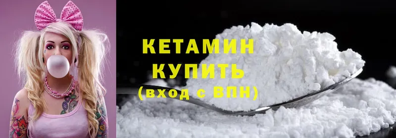 дарк нет наркотические препараты  где можно купить   Семилуки  КЕТАМИН ketamine 