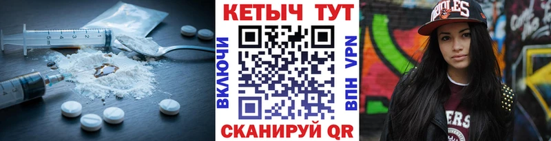 дарк нет Telegram  Семилуки  КЕТАМИН ketamine 