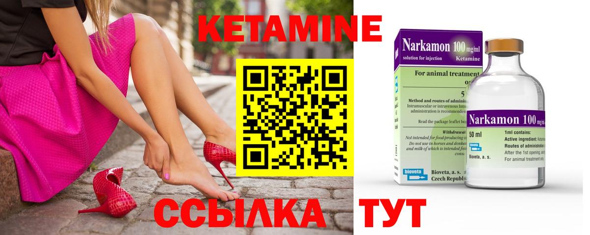 Альфа ПВП СОЛЬ кристаллы  MDMA  Вход с VPN  COCAIN  ГАШИШ  ГАШ  Лсд 25  Семилуки  Меф МЯУ МЯУ кристаллы  Конопля 