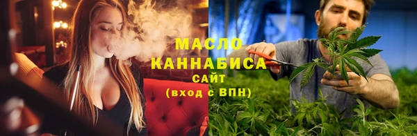 2c-b Новокубанск