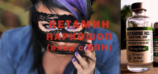 мескалин Новозыбков