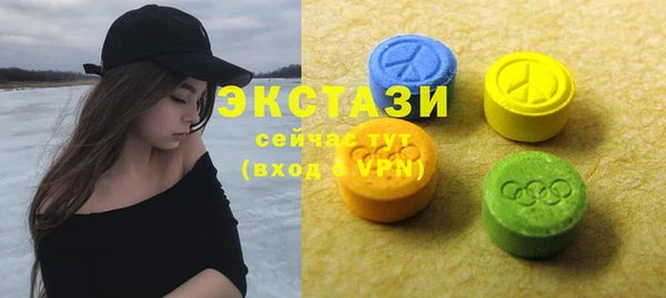 2c-b Новокубанск