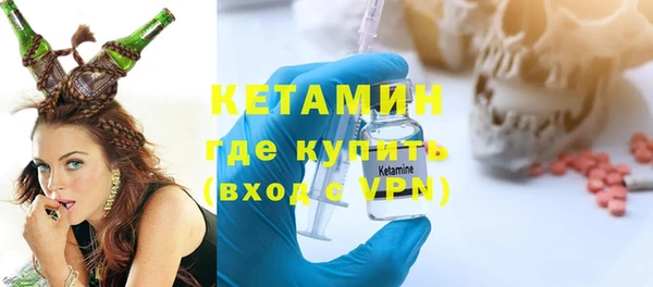 мефедрон Нея