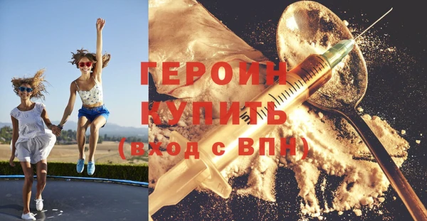 мефедрон Нея
