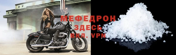 мефедрон Нея