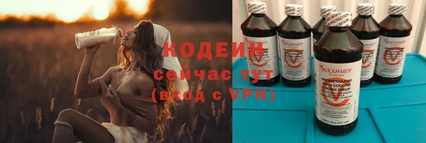 молекула духа Нефтекумск