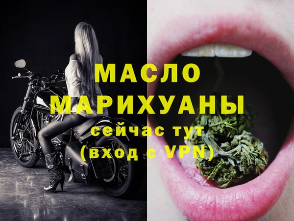 молекула духа Нефтекумск