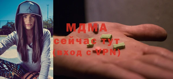 мескалин Новозыбков