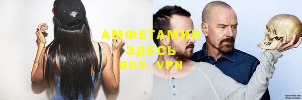 мескалин Новозыбков