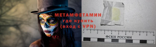 мескалин Новозыбков