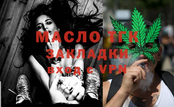 мефедрон Нея