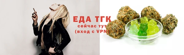 молекула духа Нефтекумск