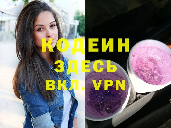 ГАЛЛЮЦИНОГЕННЫЕ ГРИБЫ Нефтегорск