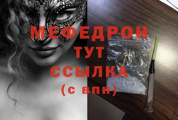 молекула духа Нефтекумск