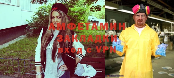 мефедрон Нея
