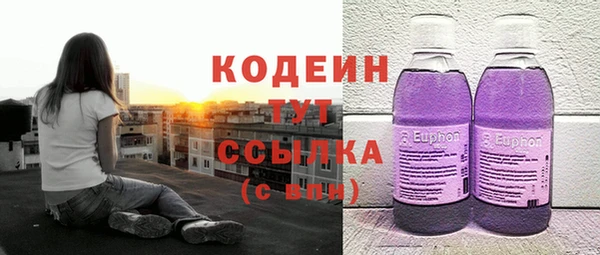 молекула духа Нефтекумск