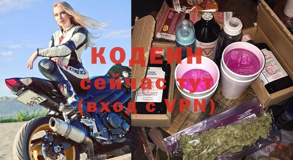 мефедрон Нея