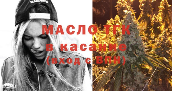 мескалин Новозыбков