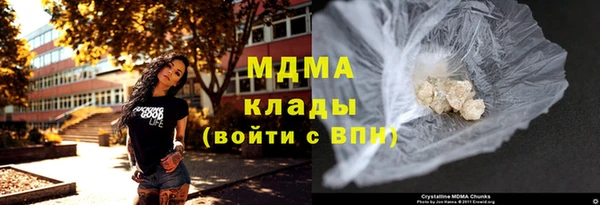 молекула духа Нефтекумск