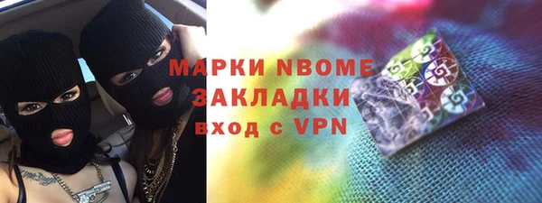 молекула духа Нефтекумск