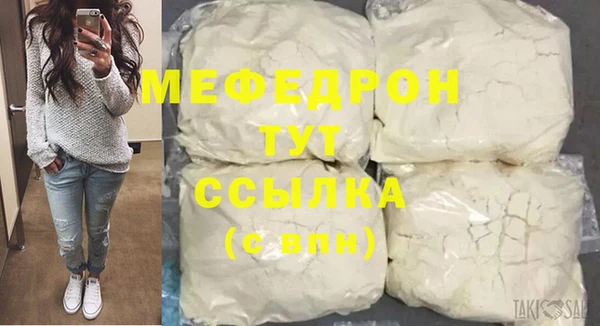 молекула духа Нефтекумск