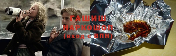 ГАЛЛЮЦИНОГЕННЫЕ ГРИБЫ Нефтегорск
