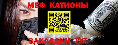 прущий лед Абинск