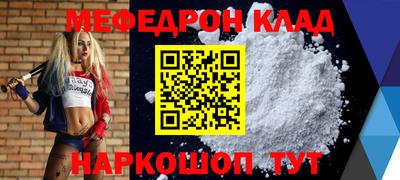 молекула духа Гагарин