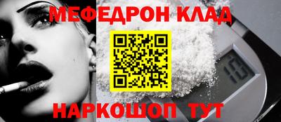 гидра Гай