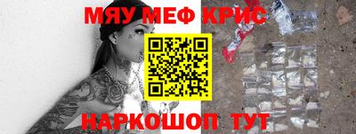 молекула духа Гагарин