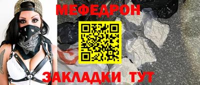гидра Гай