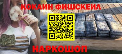 молекула духа Гагарин