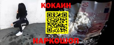 молекула духа Гагарин