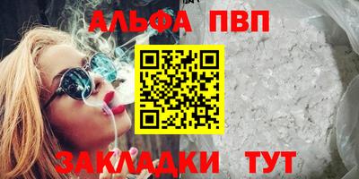 молекула духа Гагарин
