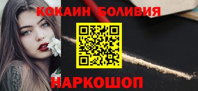 молекула духа Гагарин