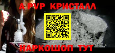 мдпв Берёзовский