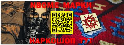 скорость mdpv Беслан