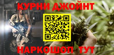 гидра Гай